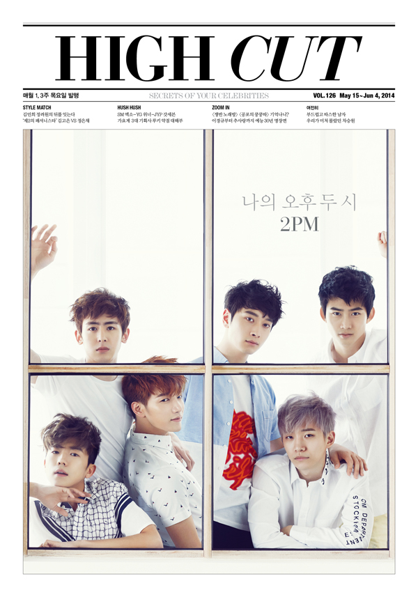 2PM - High Cut Magazine Vol (4)