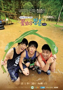 Youth Over Flowers