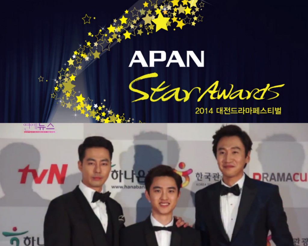 apan-soompi