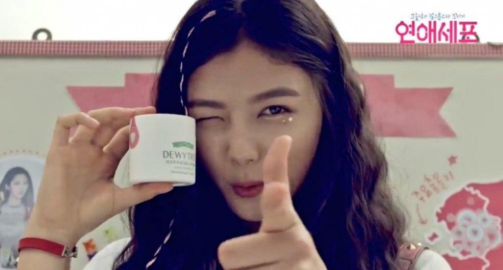 kim yoo jung