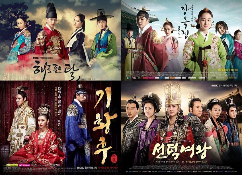 sageukdramas