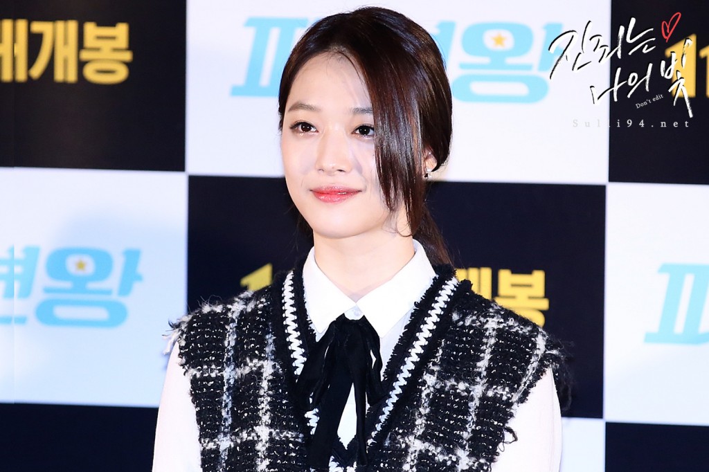 sulli-fashionking-presscon