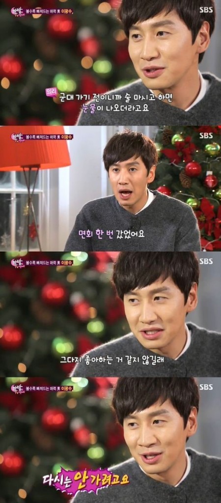 Kwangsoo 1