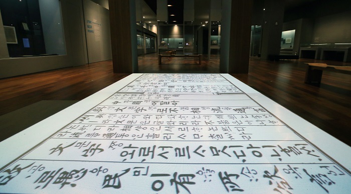 150119_hangeul_museum_3