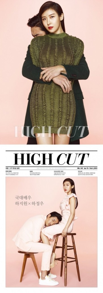 ha-ji-won-ha-jung-woo-high-cut2