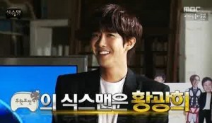 kwanghee-sixth-man1